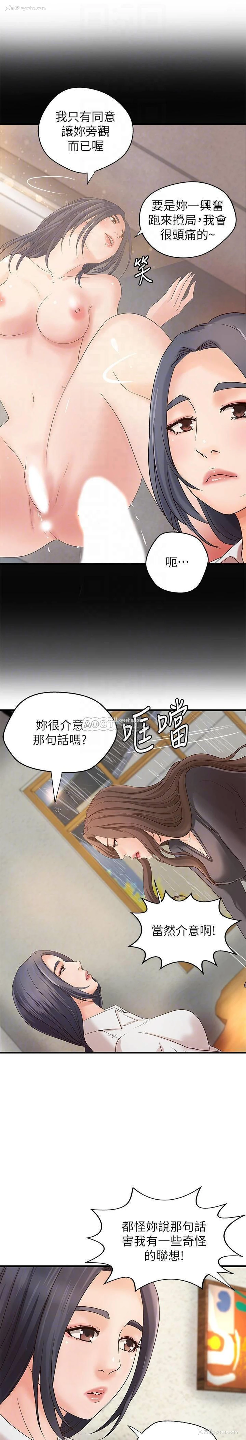 10P - 御姐的实战教学