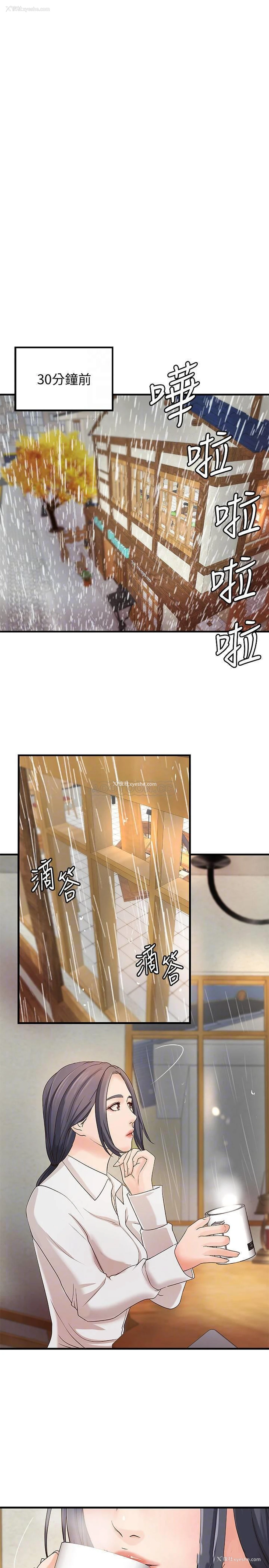 4P - 御姐的实战教学