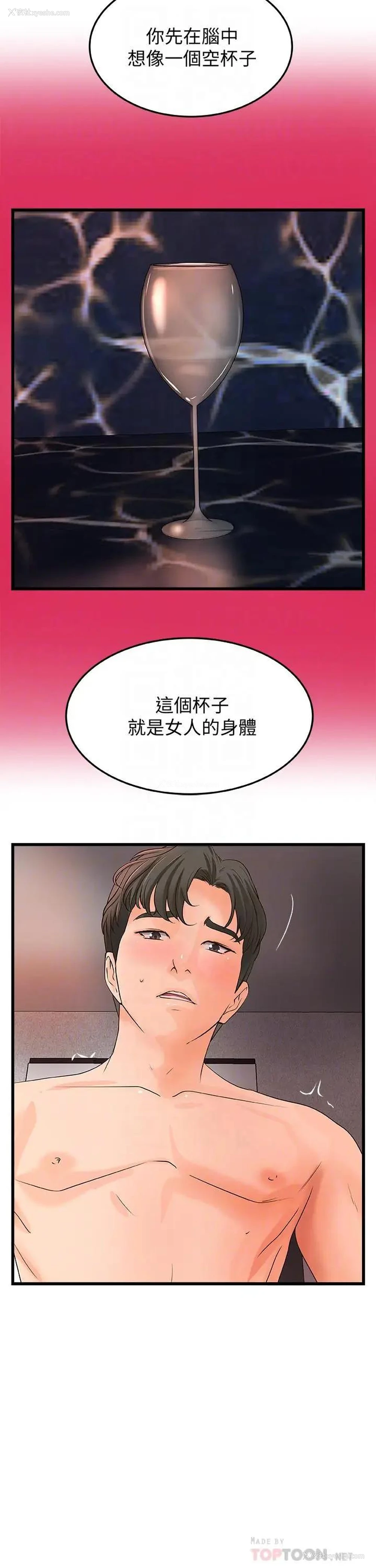 16P - 御姐的实战教学