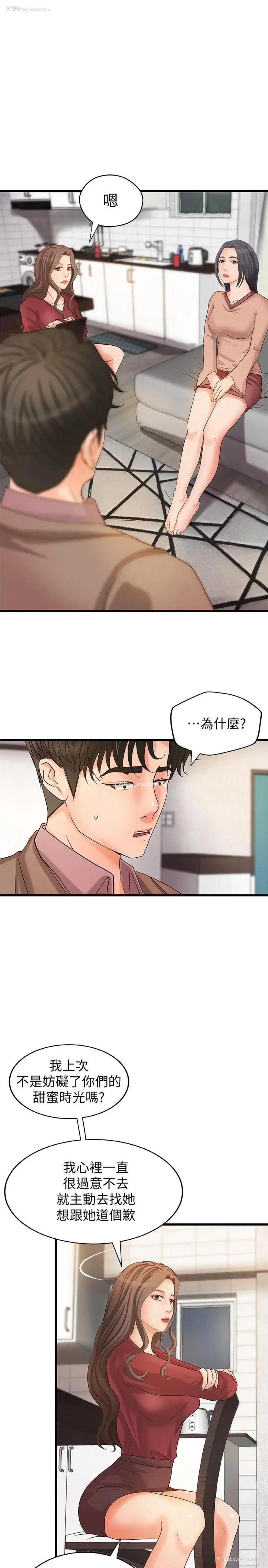 5P - 御姐的实战教学