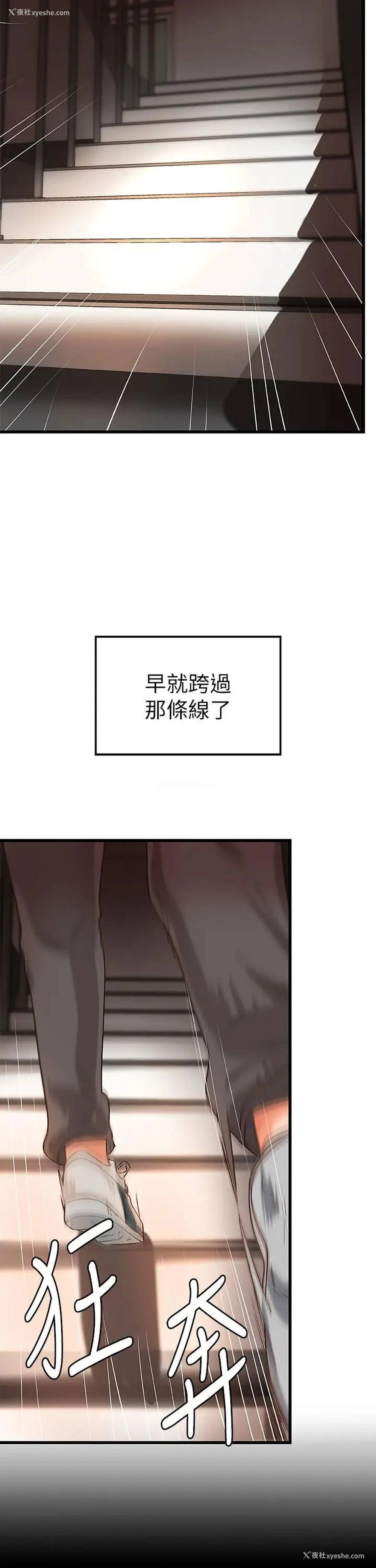 21P - 御姐的实战教学
