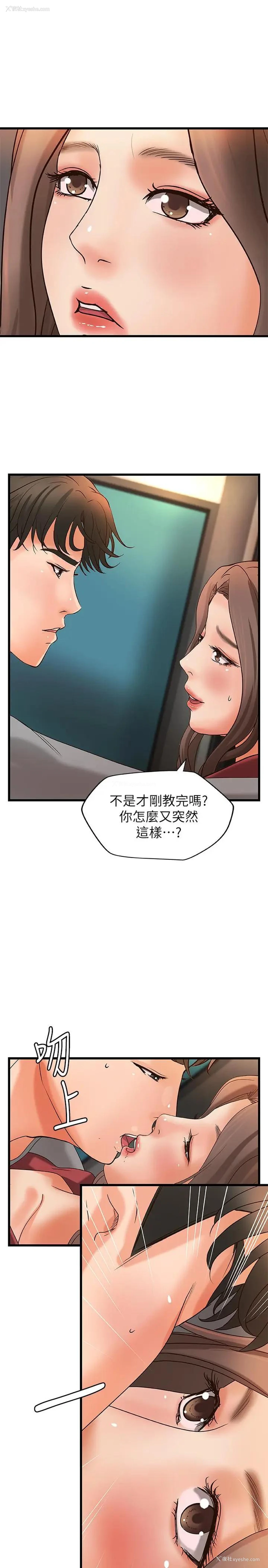 32P - 御姐的实战教学