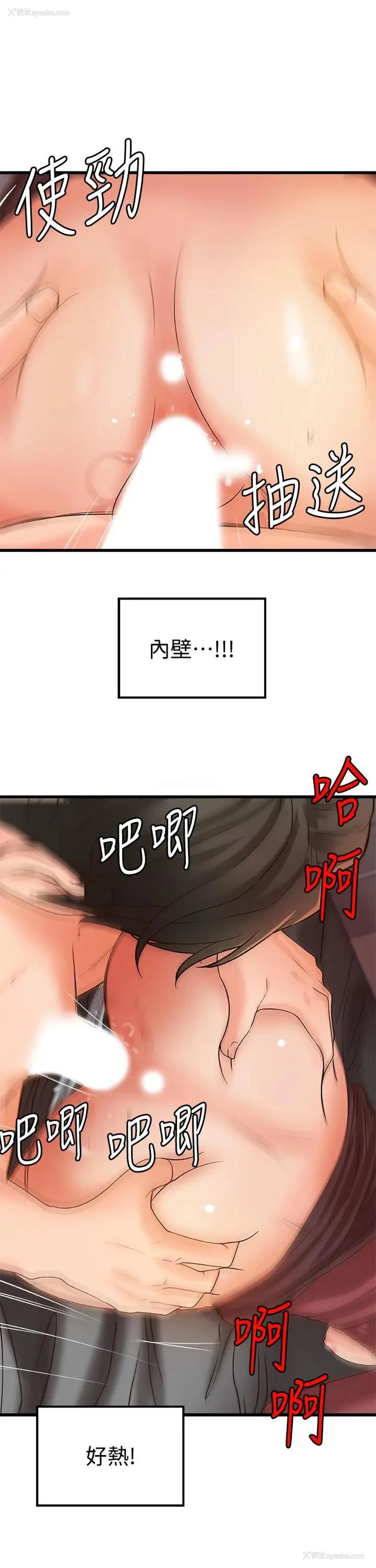 22P - 御姐的实战教学