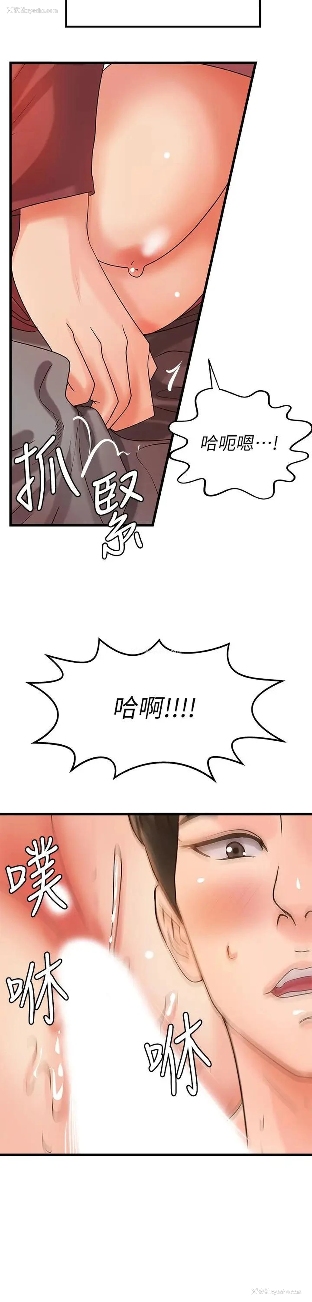 26P - 御姐的实战教学