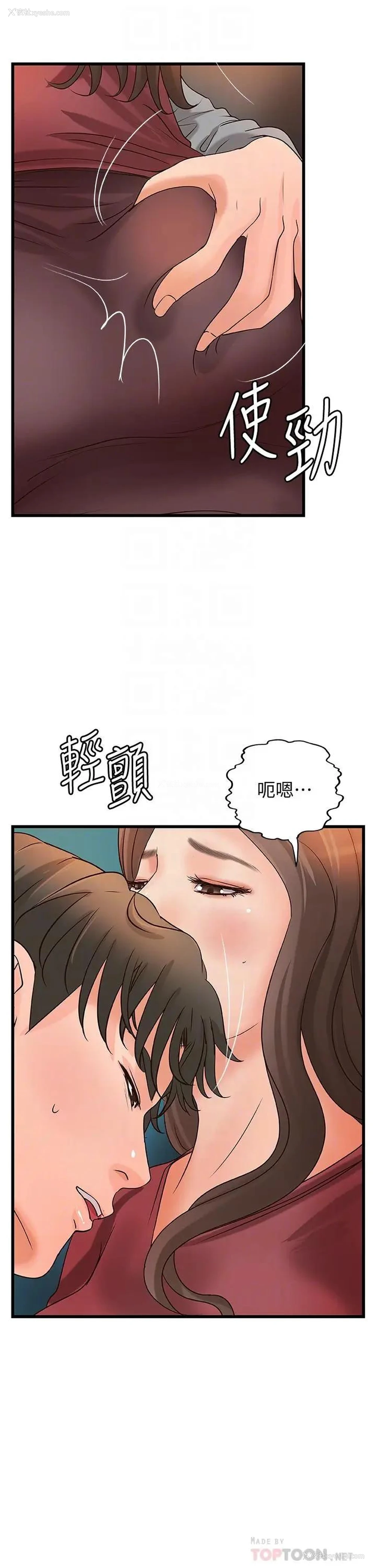 4P - 御姐的实战教学