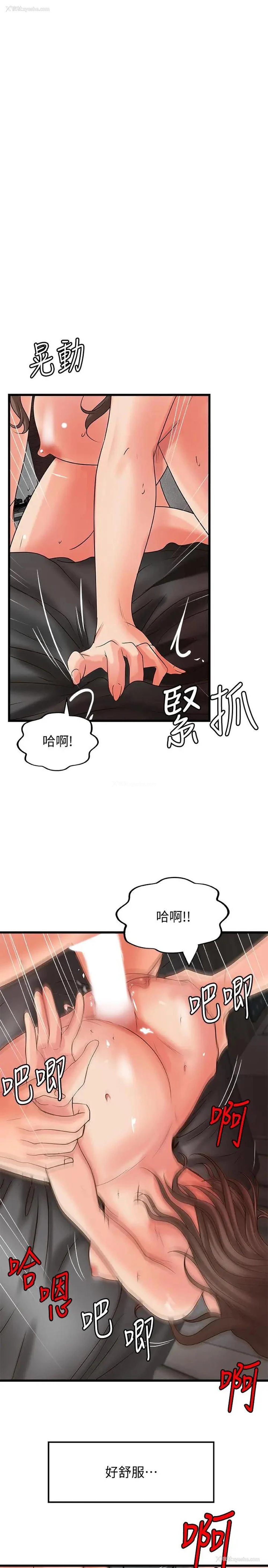 15P - 御姐的实战教学