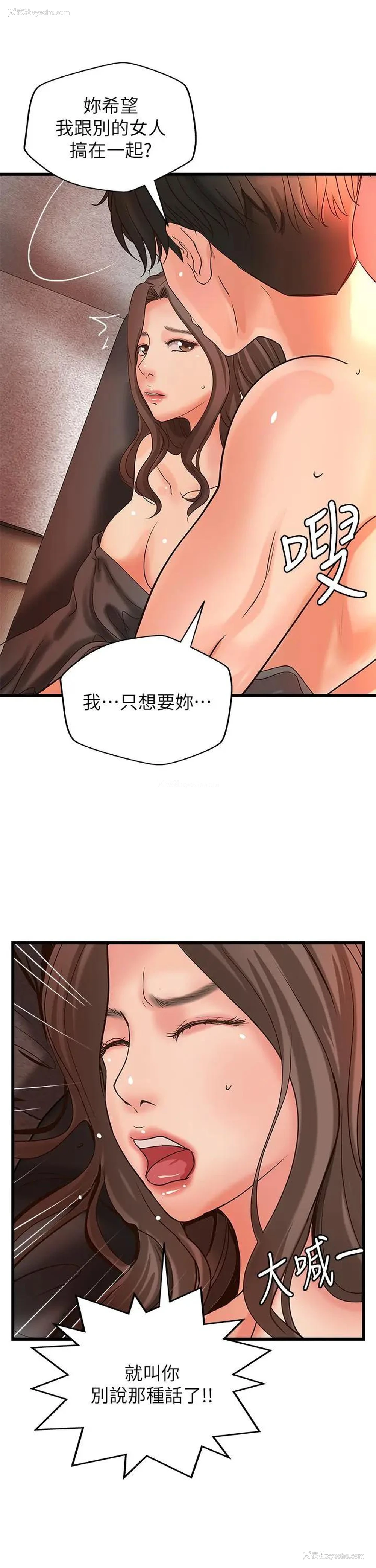 27P - 御姐的实战教学