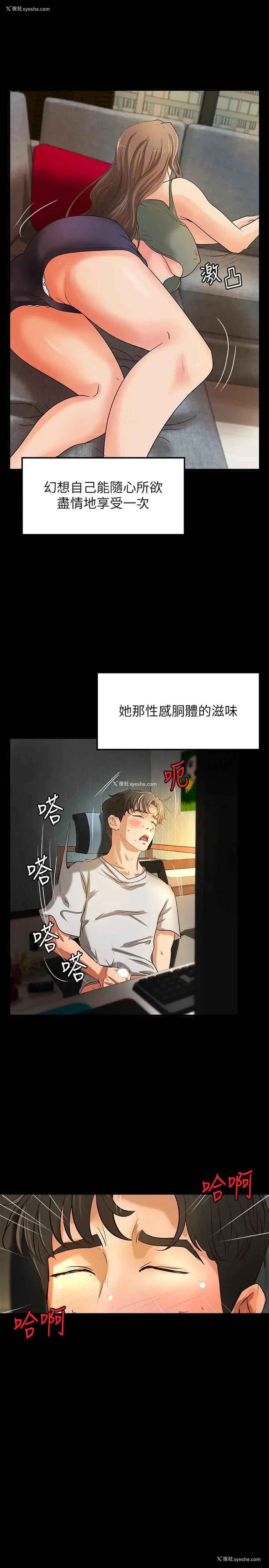 5P - 御姐的实战教学