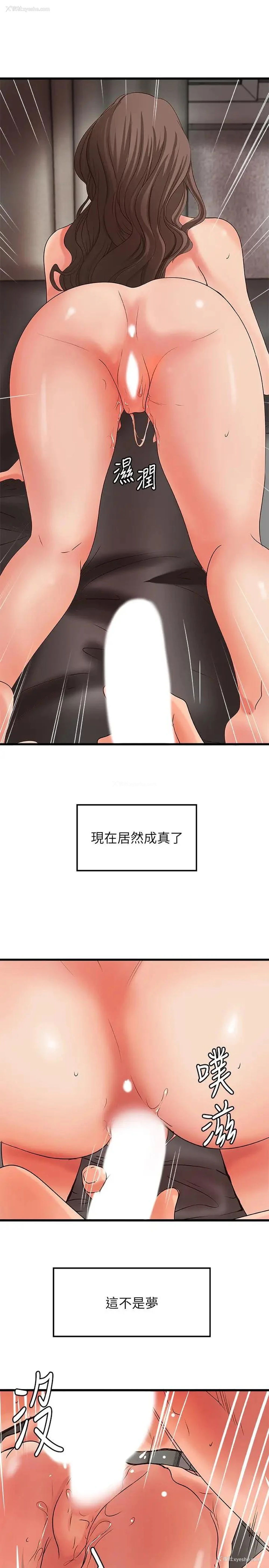 7P - 御姐的实战教学
