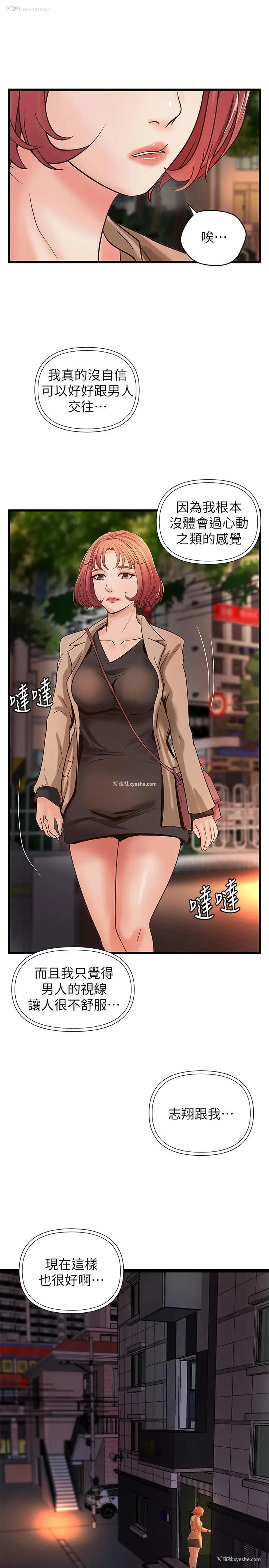 30P - 御姐的实战教学