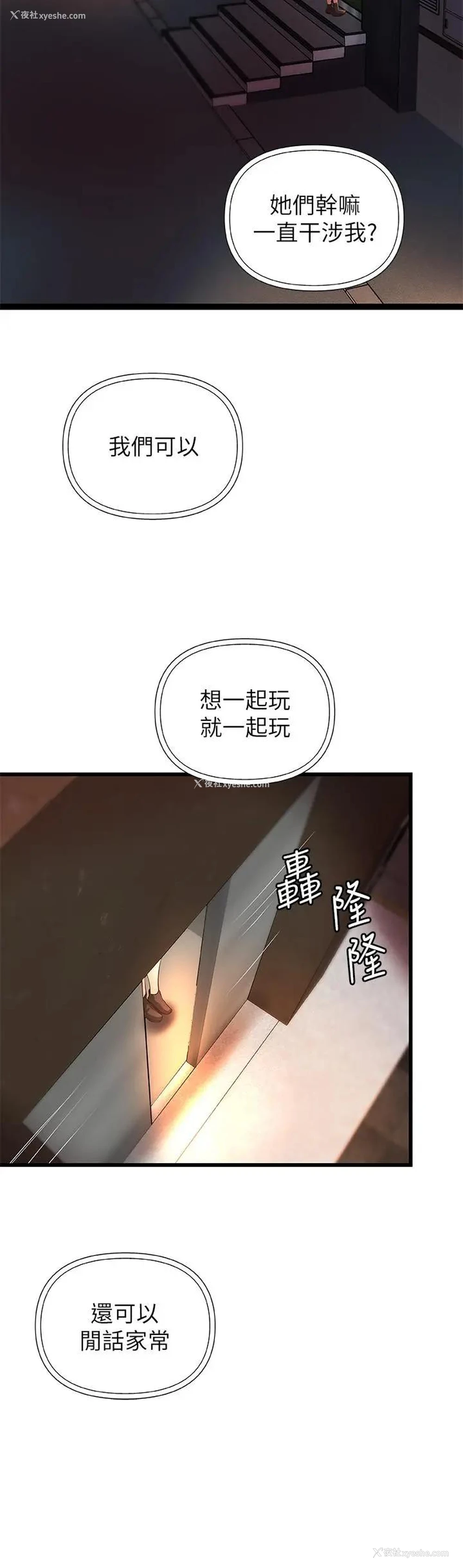 31P - 御姐的实战教学