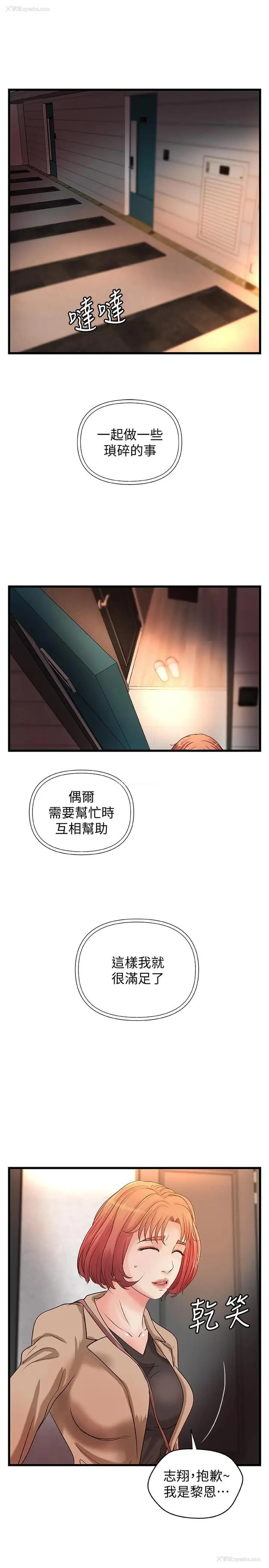 32P - 御姐的实战教学