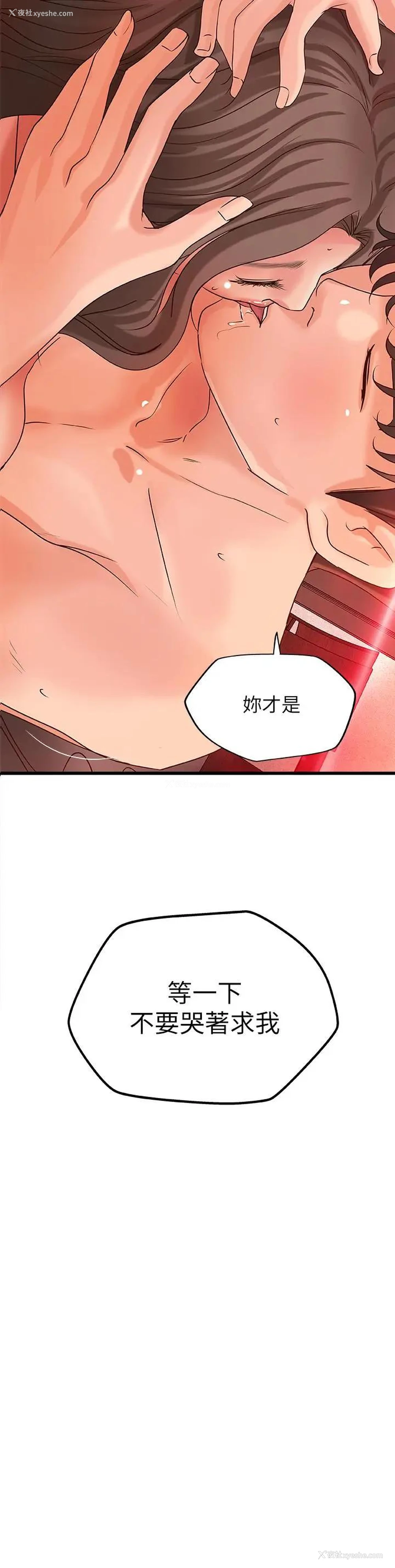 3P - 御姐的实战教学