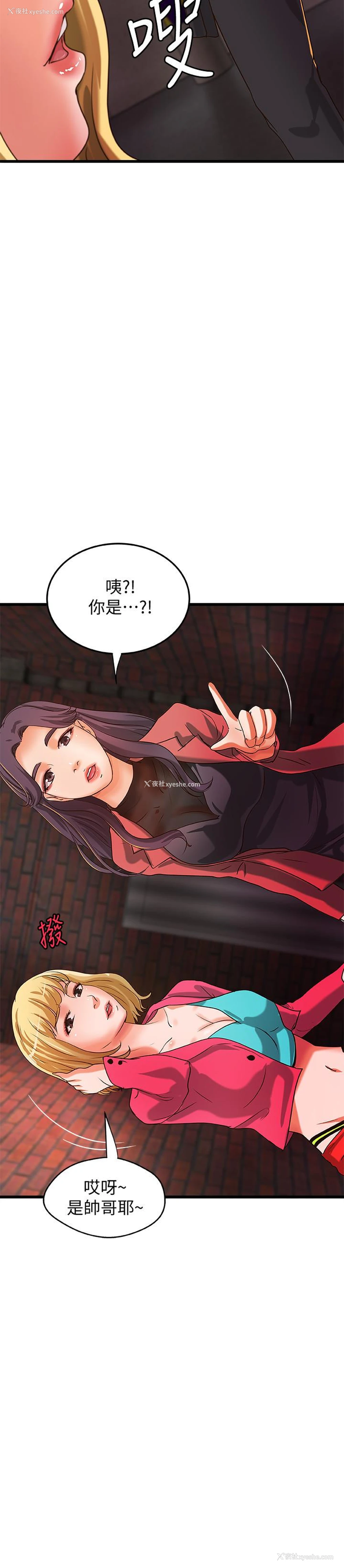 33P - 御姐的实战教学
