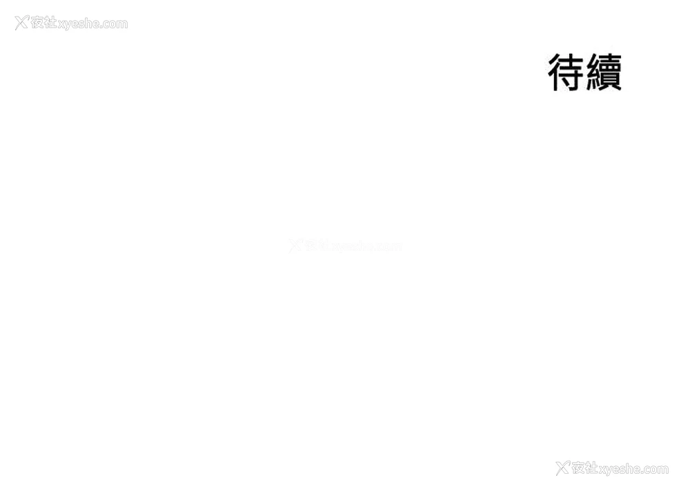34P - 御姐的实战教学