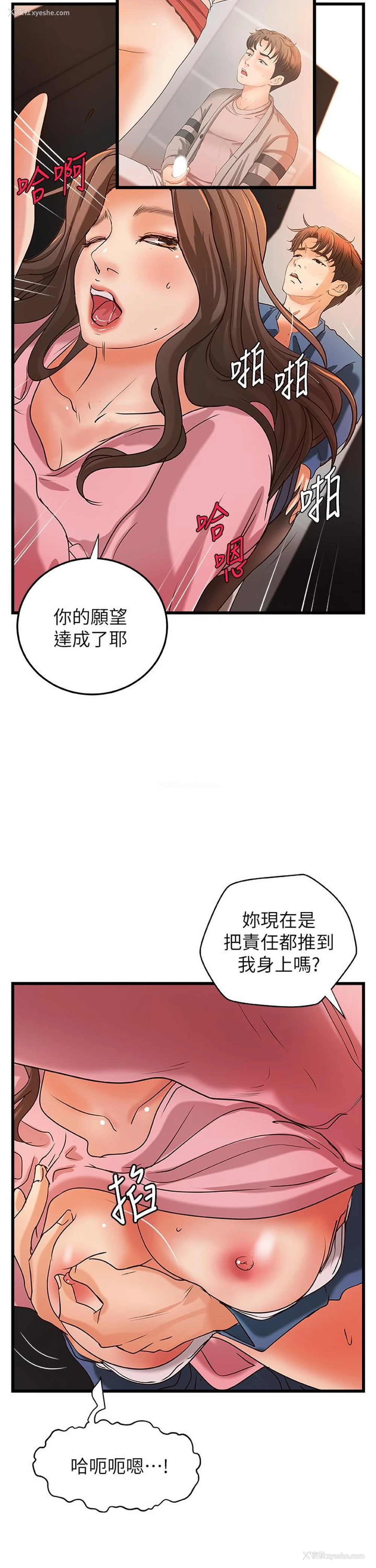 9P - 御姐的实战教学