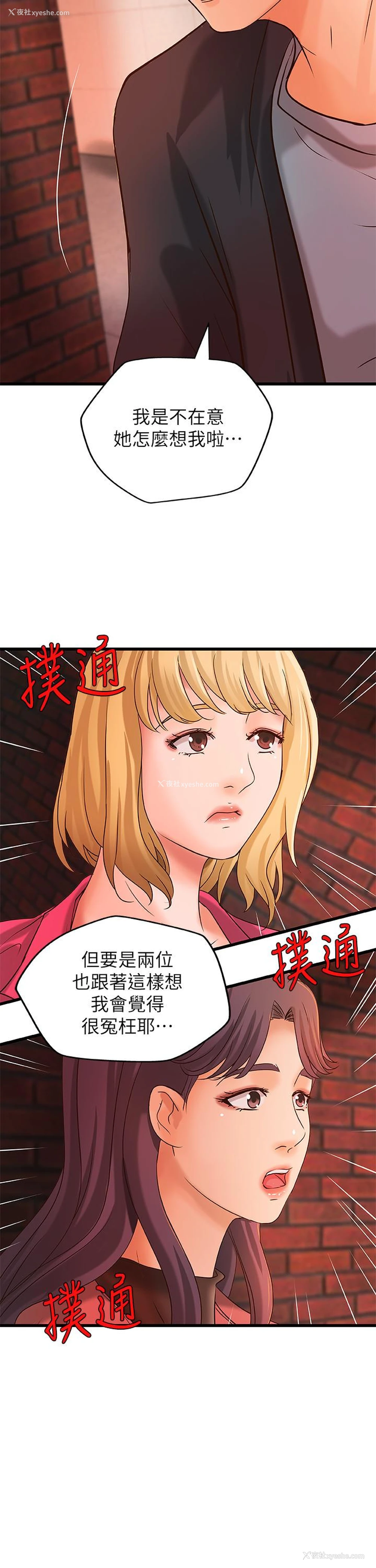 30P - 御姐的实战教学