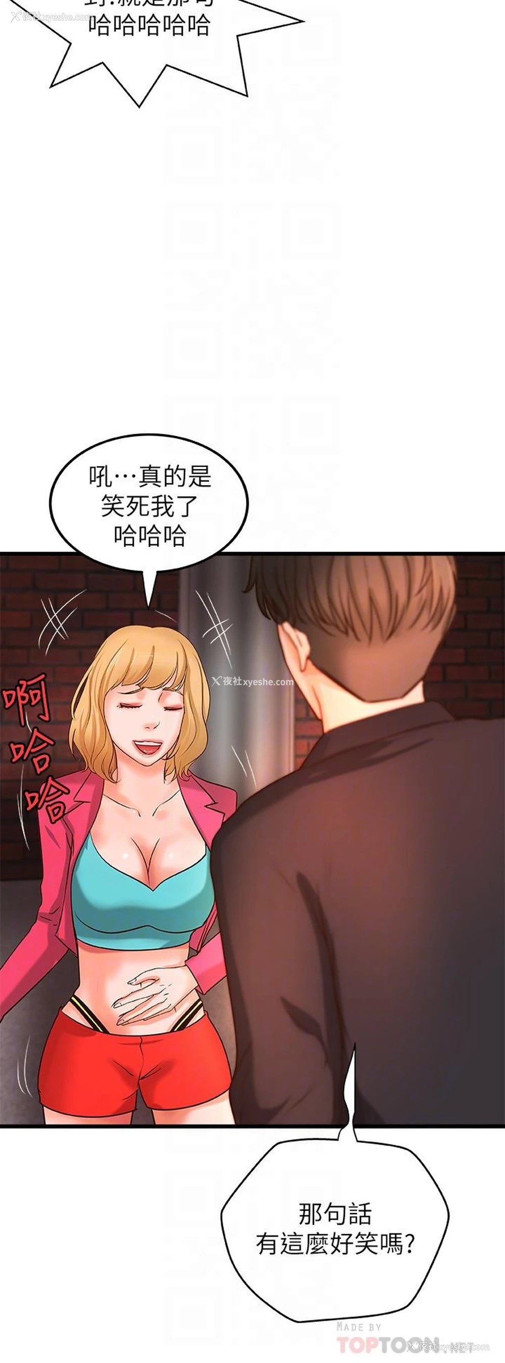 6P - 御姐的实战教学