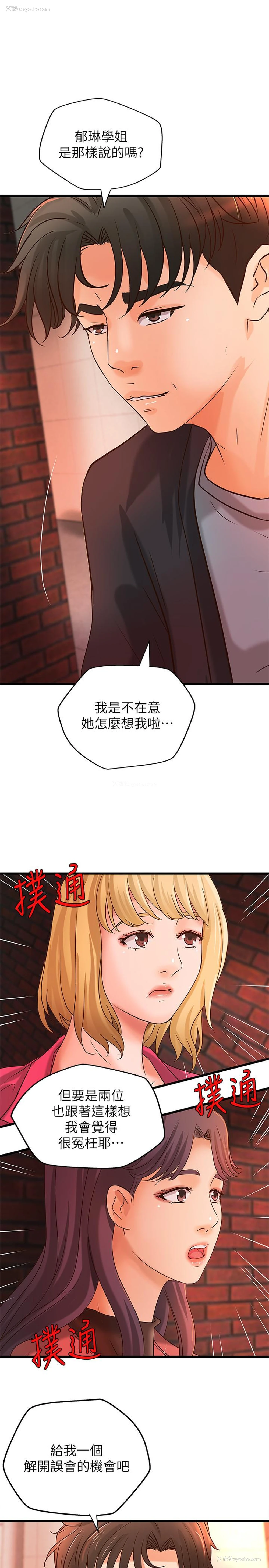 1P - 御姐的实战教学