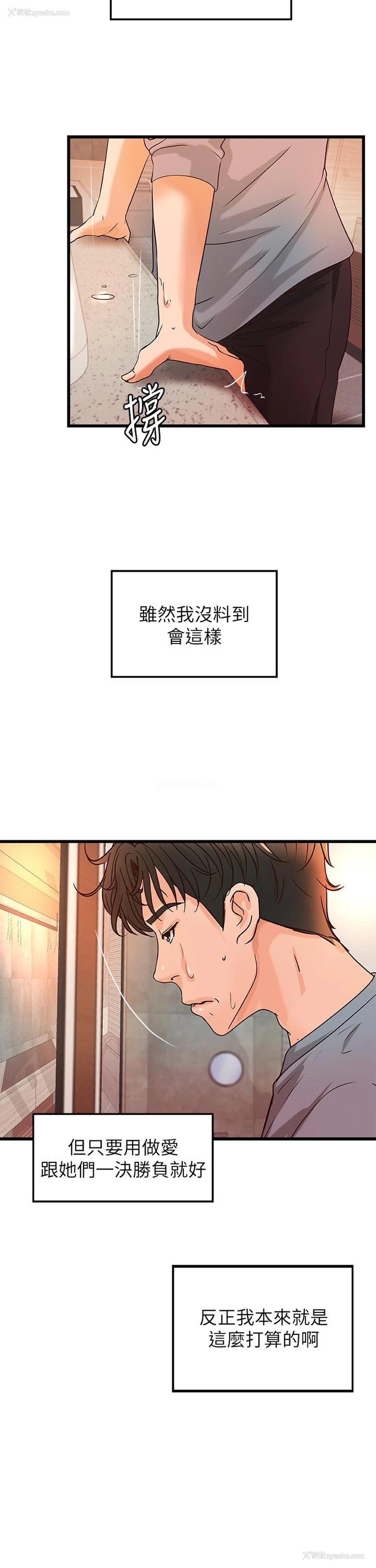 22P - 御姐的实战教学