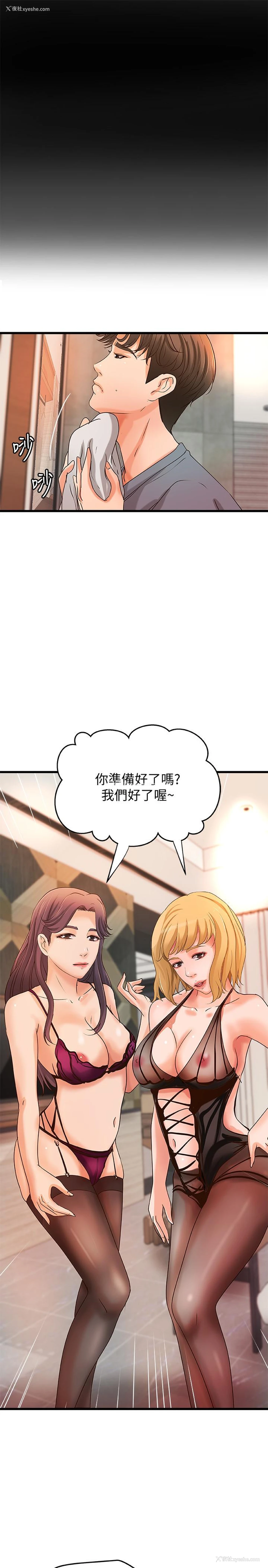 29P - 御姐的实战教学