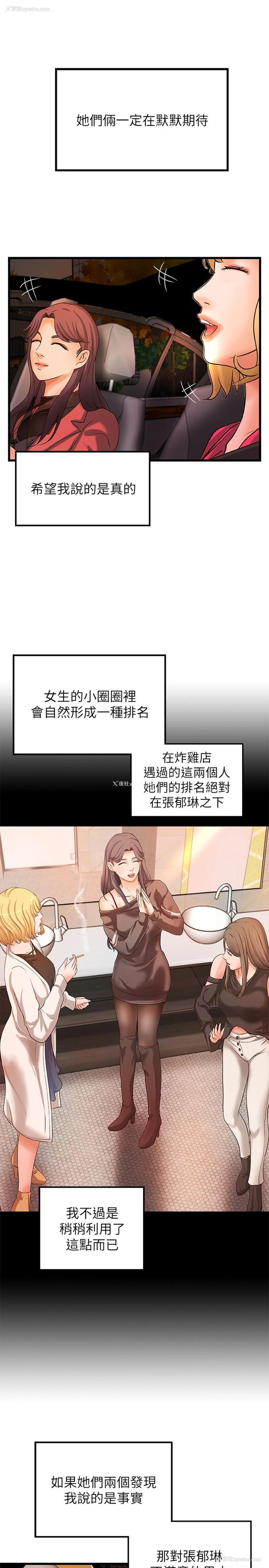 9P - 御姐的实战教学