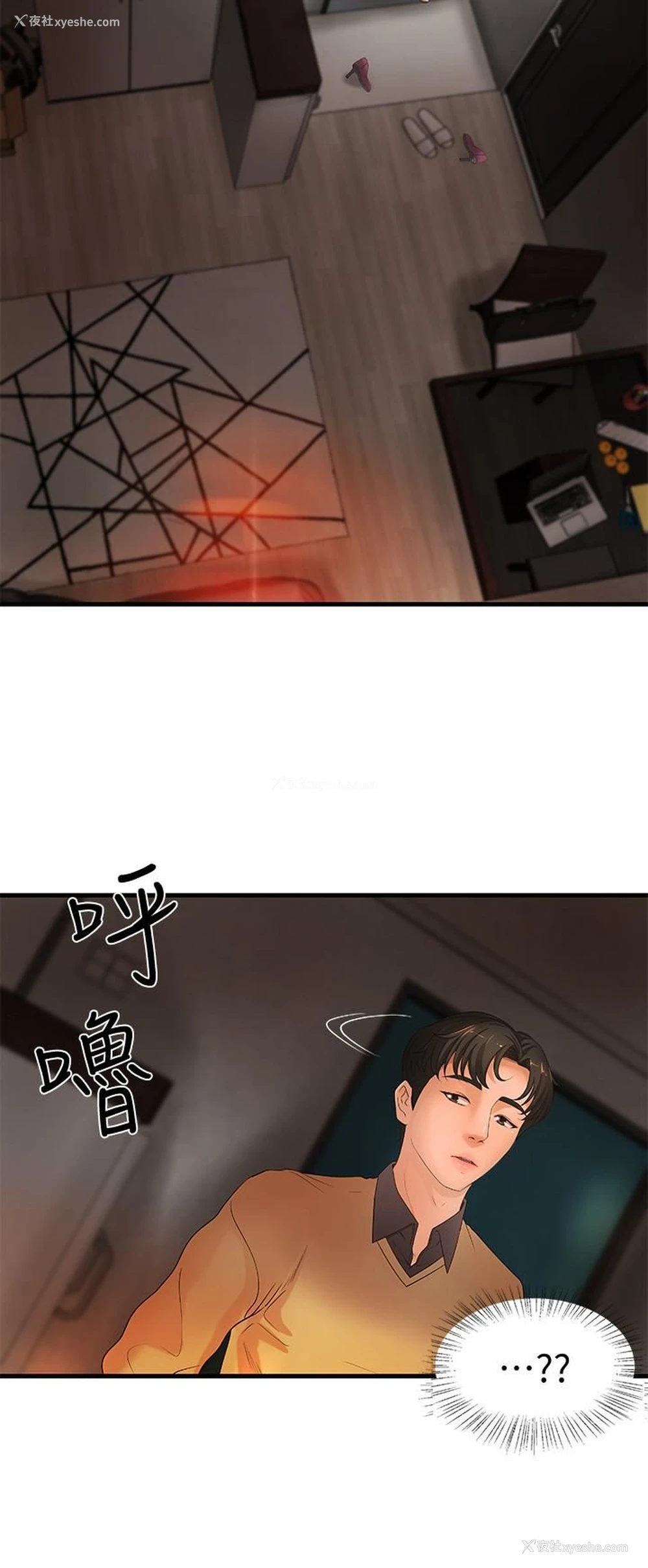 26P - 御姐的实战教学