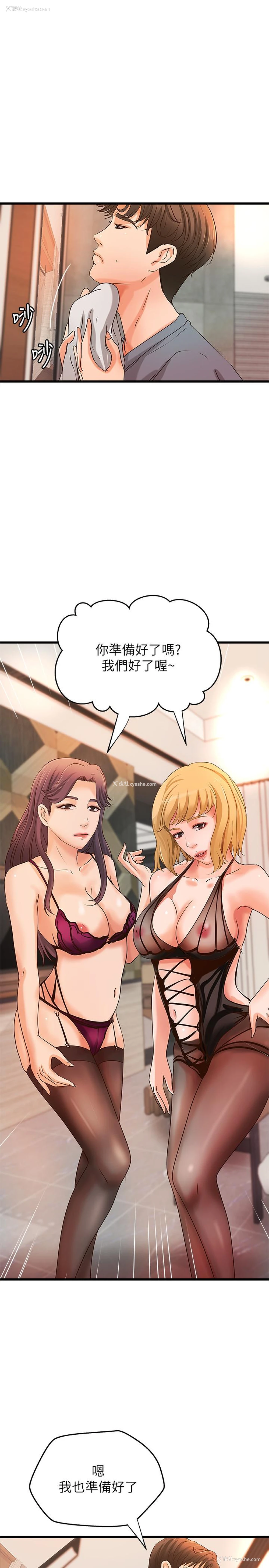 1P - 御姐的实战教学
