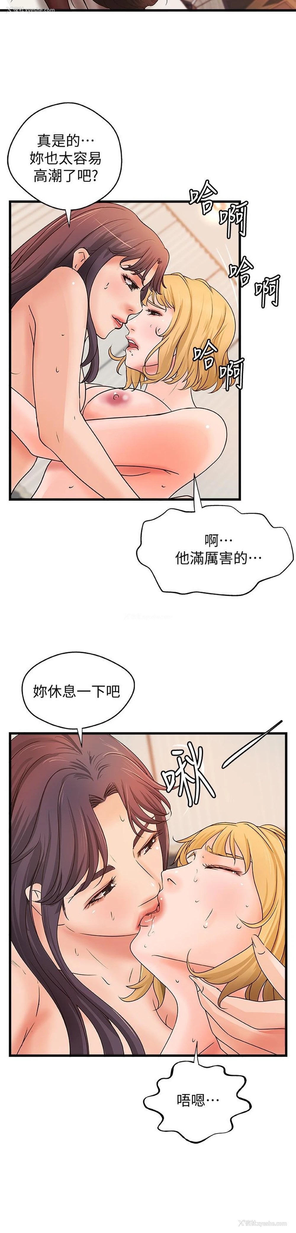24P - 御姐的实战教学