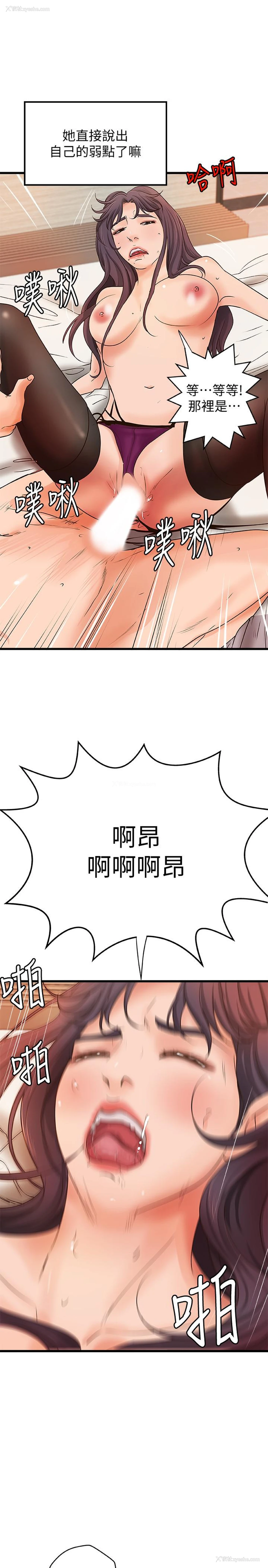 27P - 御姐的实战教学