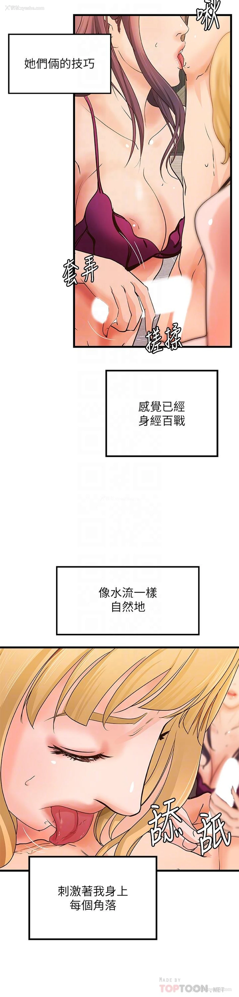 6P - 御姐的实战教学