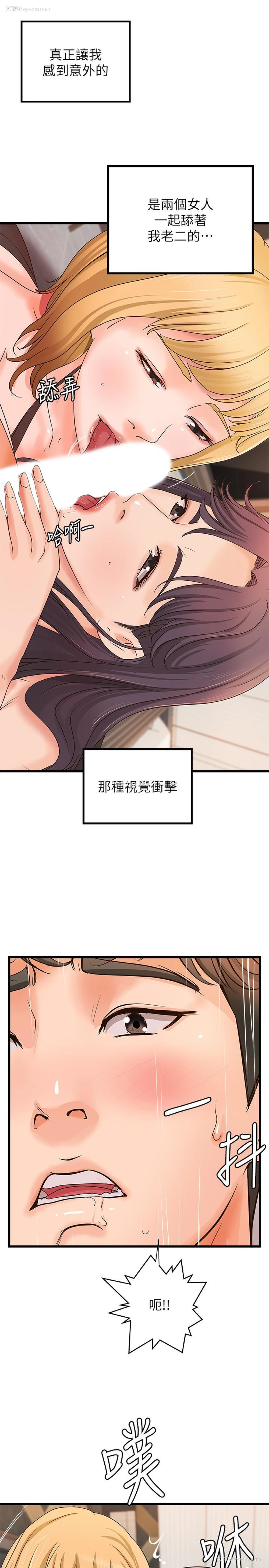 9P - 御姐的实战教学