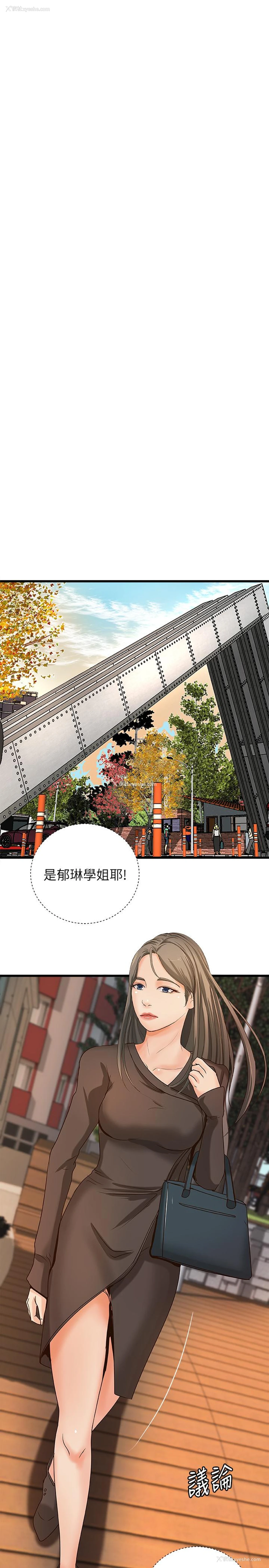 19P - 御姐的实战教学