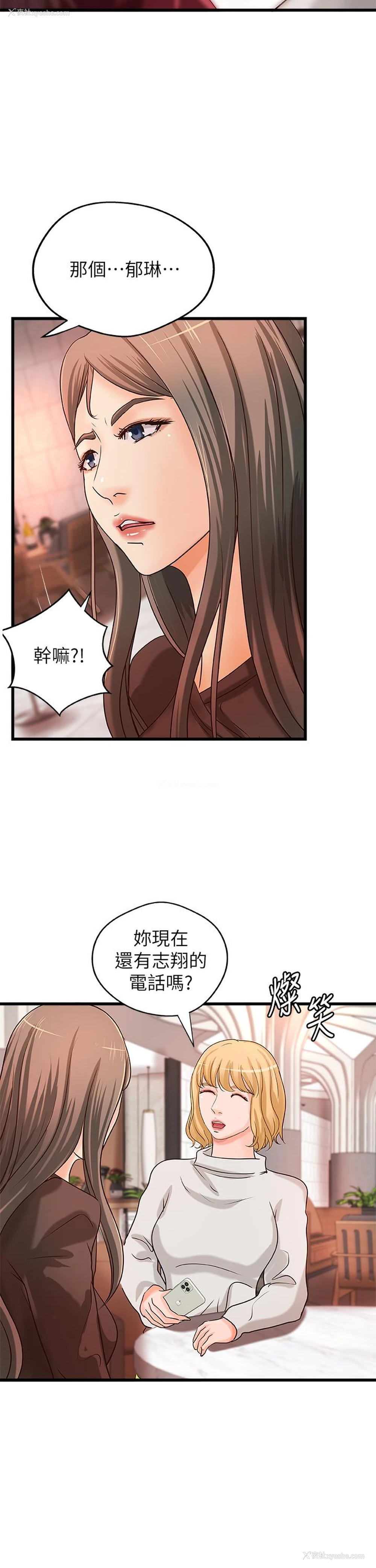 24P - 御姐的实战教学