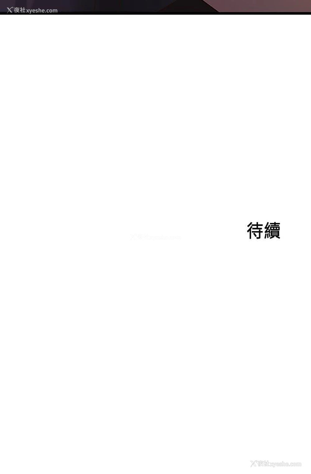 32P - 御姐的实战教学