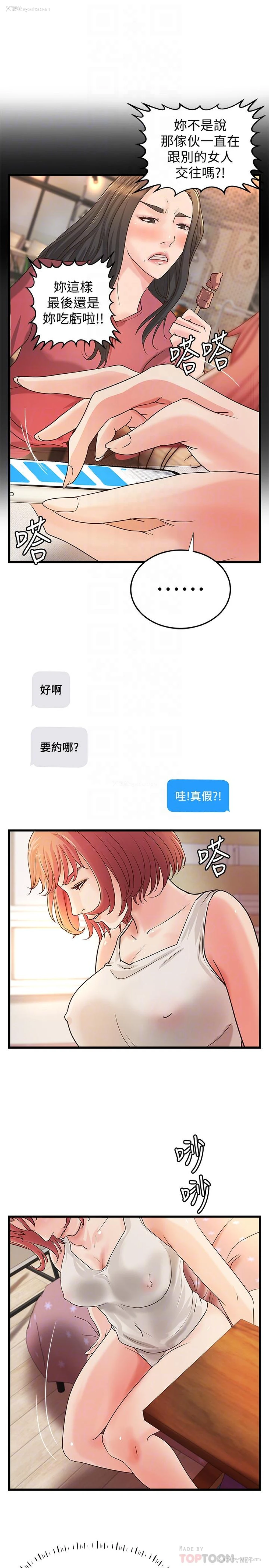 16P - 御姐的实战教学