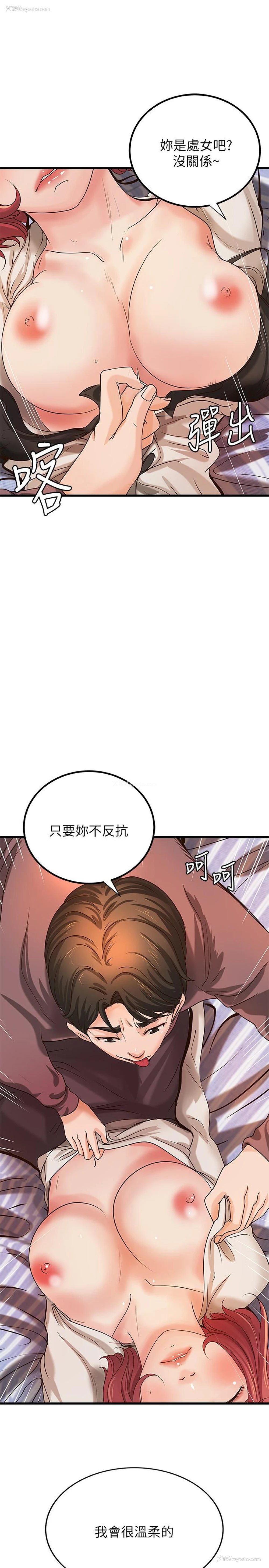32P - 御姐的实战教学