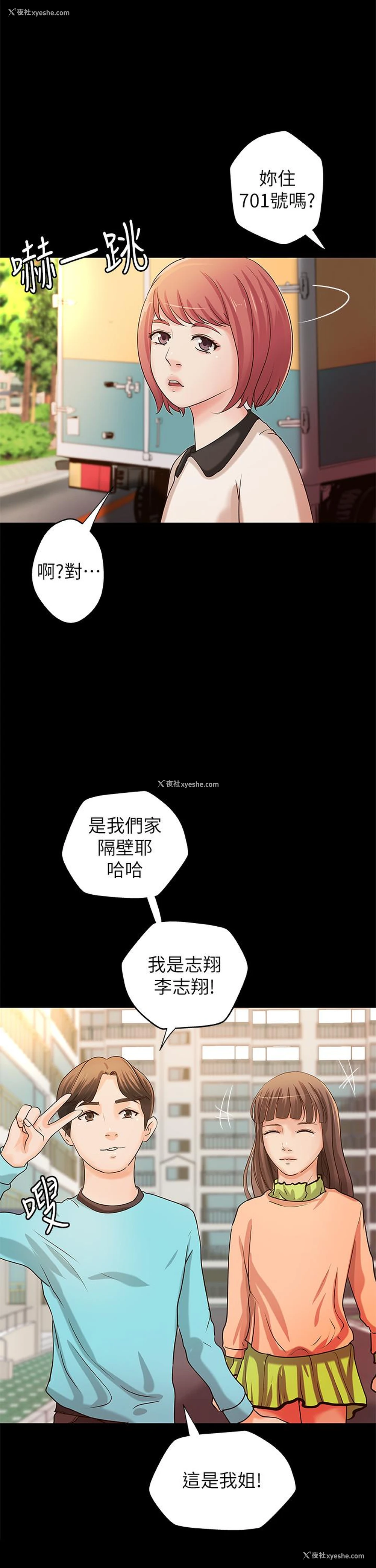 7P - 御姐的实战教学