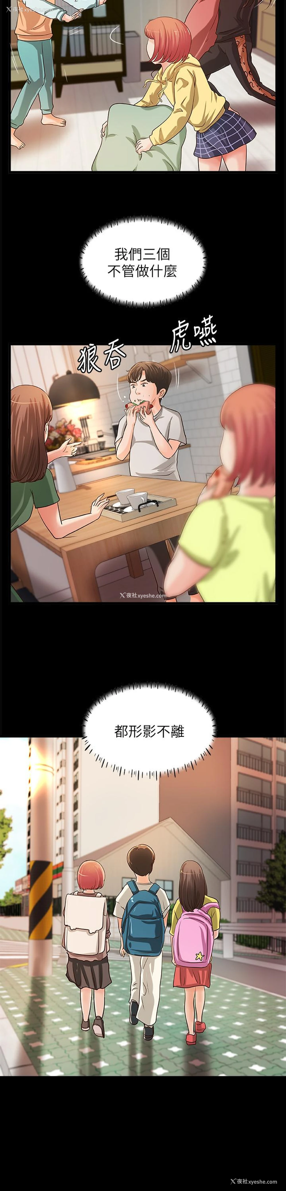 9P - 御姐的实战教学