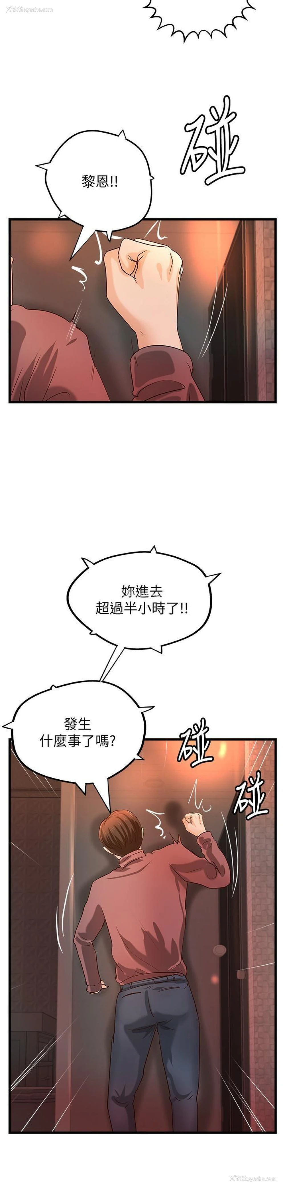 16P - 御姐的实战教学
