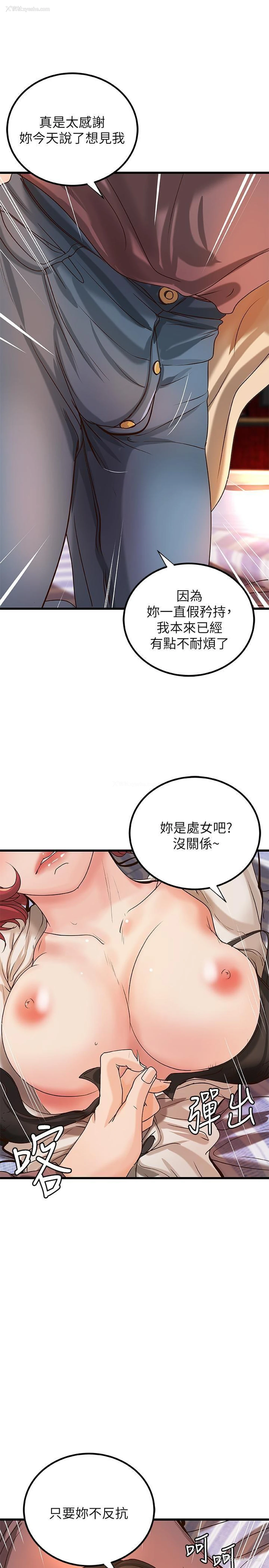 1P - 御姐的实战教学