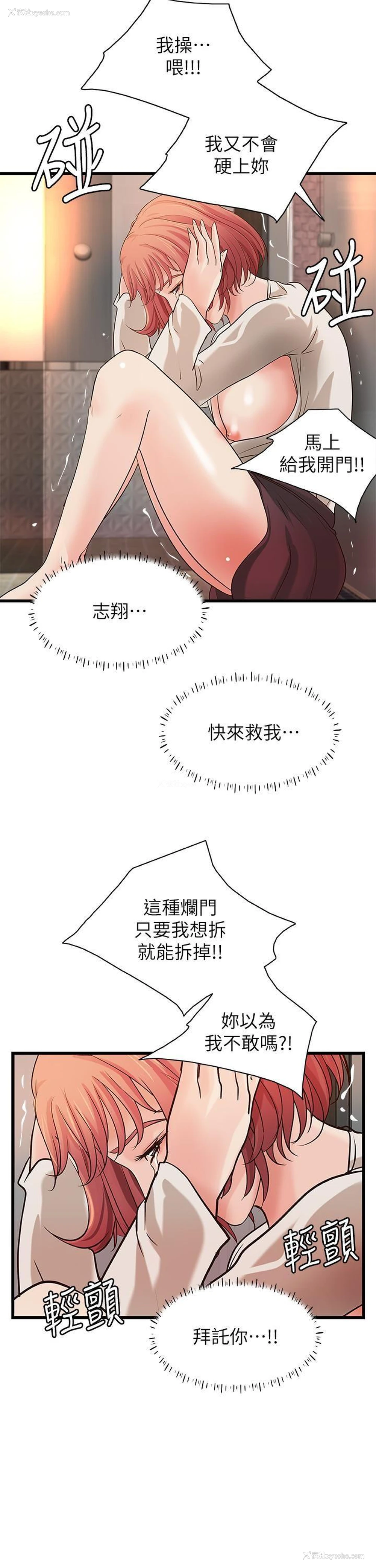 22P - 御姐的实战教学