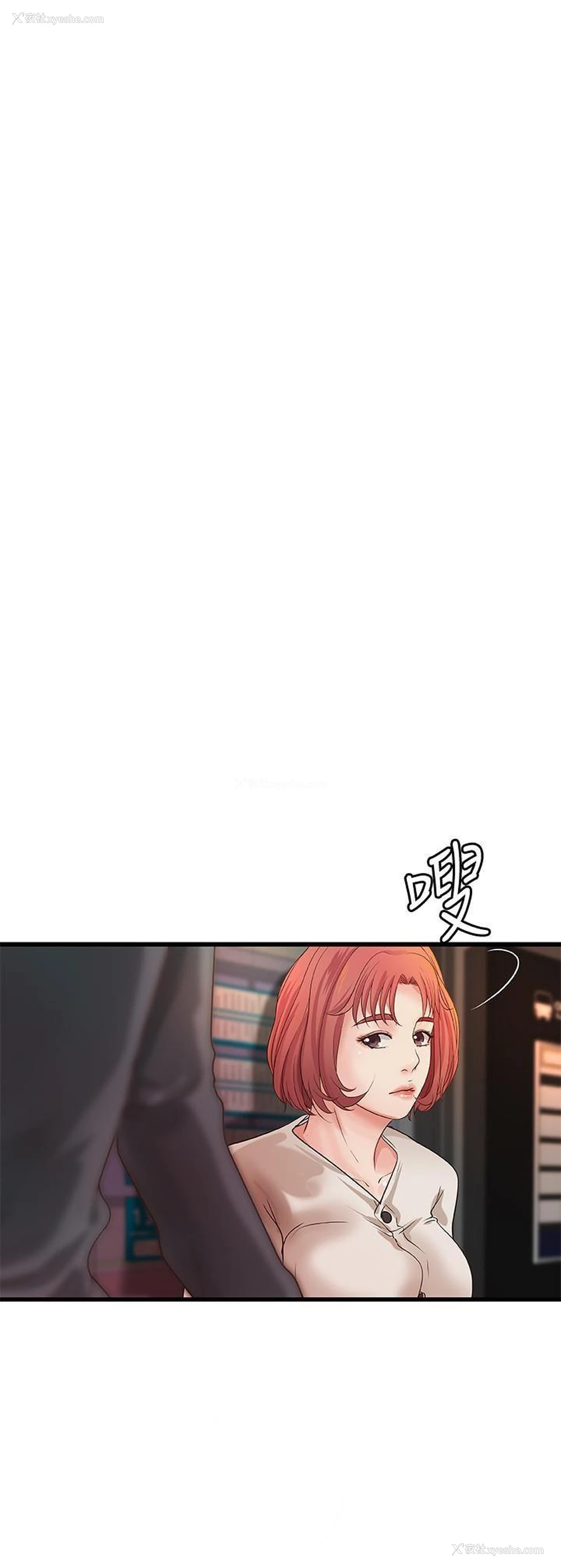 25P - 御姐的实战教学