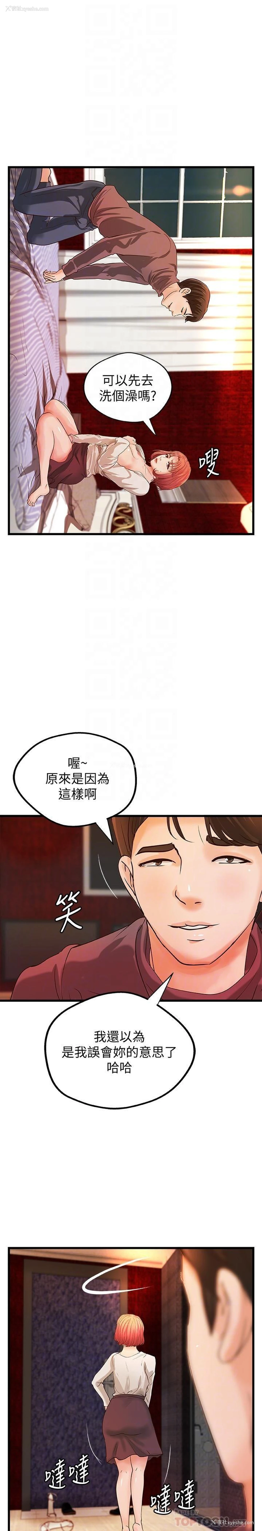9P - 御姐的实战教学