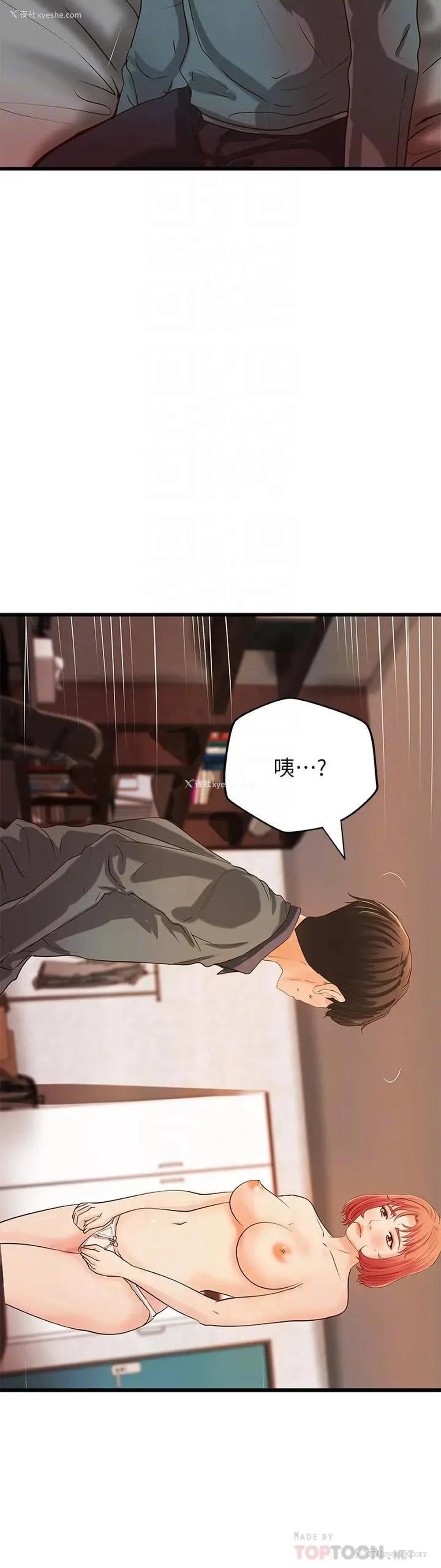 16P - 御姐的实战教学