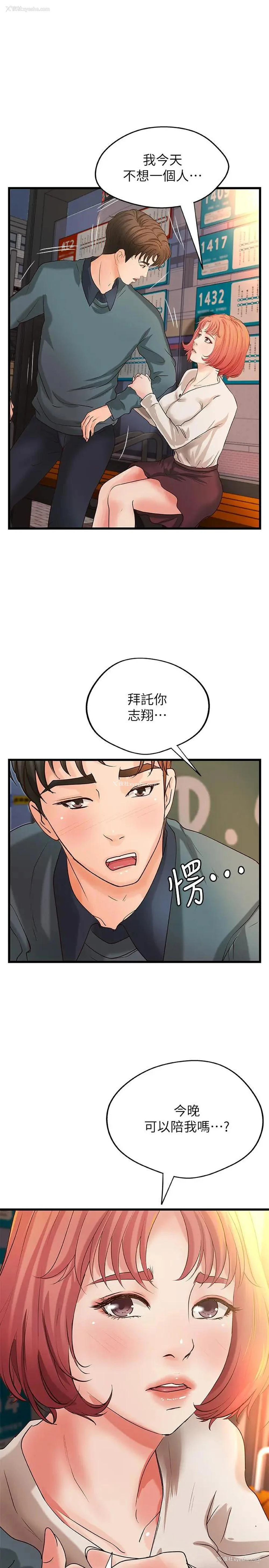 1P - 御姐的实战教学