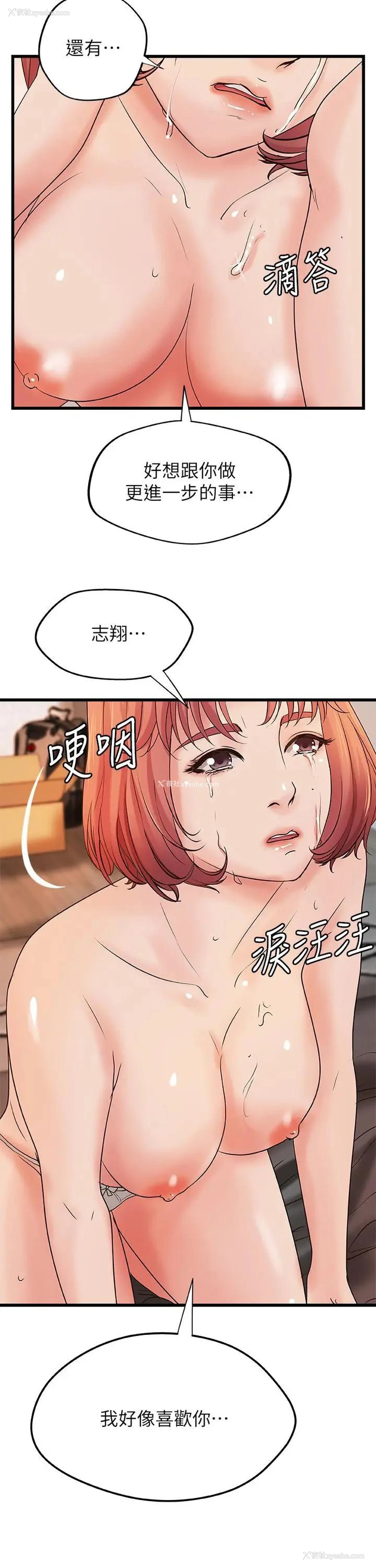 22P - 御姐的实战教学