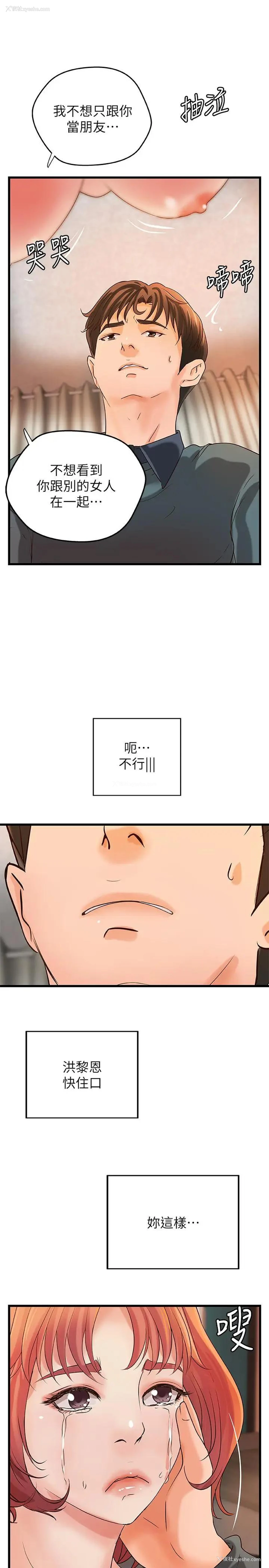 23P - 御姐的实战教学