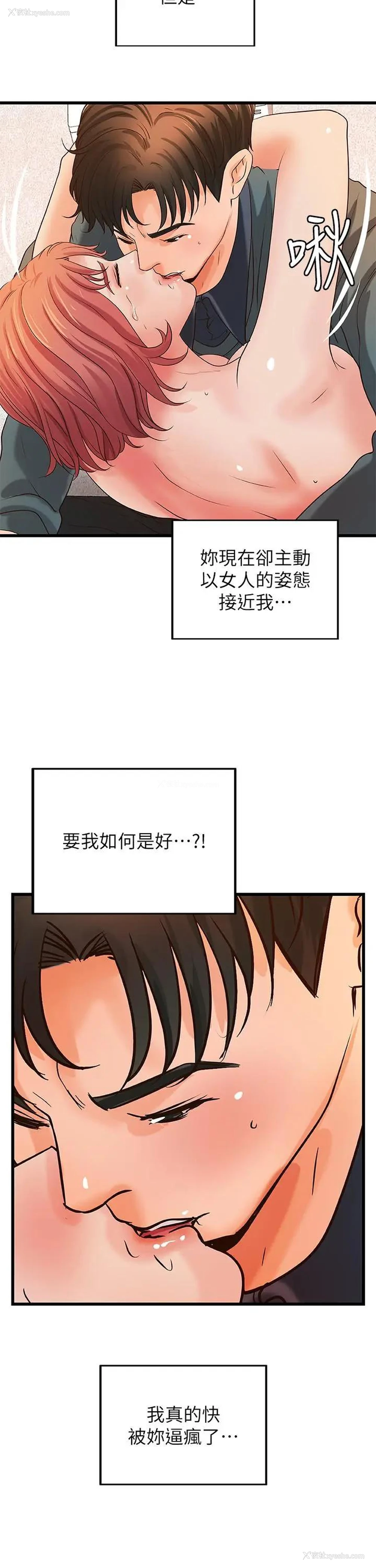 26P - 御姐的实战教学