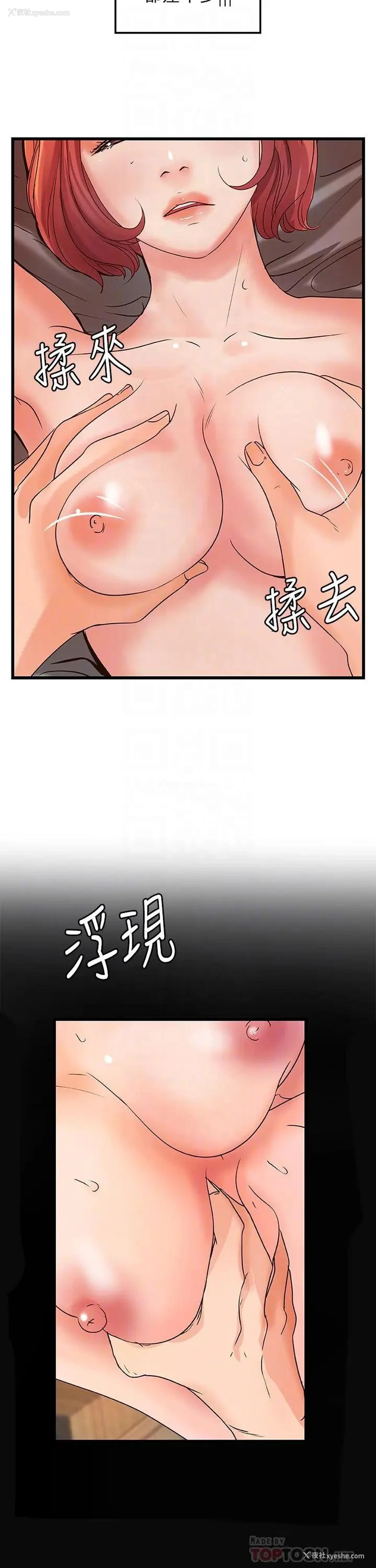 6P - 御姐的实战教学